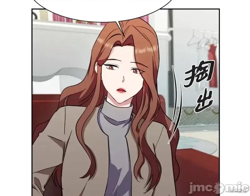 绝对所有 绝对所有第36话.zip 第31页