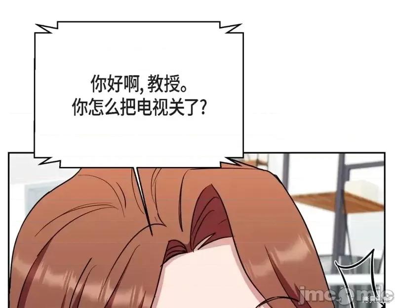绝对所有 绝对所有第36话.zip 第34页