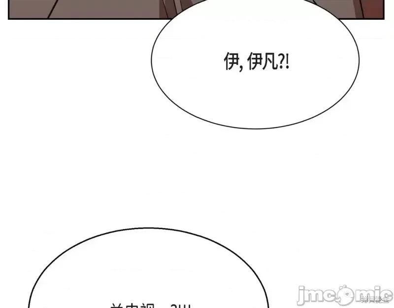 绝对所有 绝对所有第36话.zip 第37页