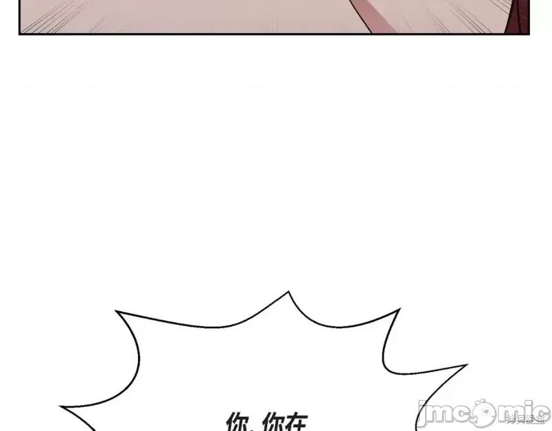 绝对所有 绝对所有第36话.zip 第39页