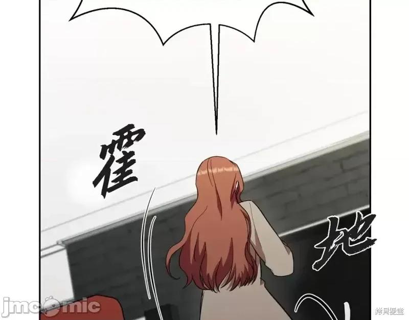 绝对所有 绝对所有第36话.zip 第41页