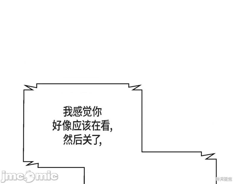 绝对所有 绝对所有第36话.zip 第46页