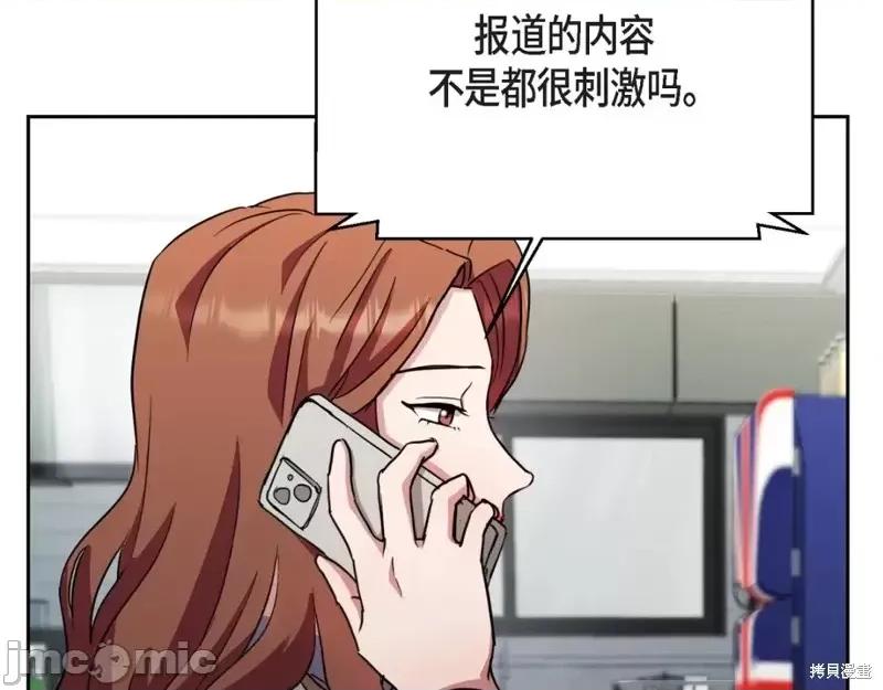 绝对所有 绝对所有第36话.zip 第47页