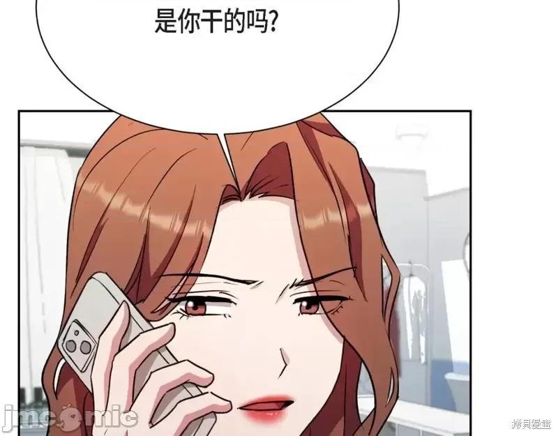 绝对所有 绝对所有第36话.zip 第51页