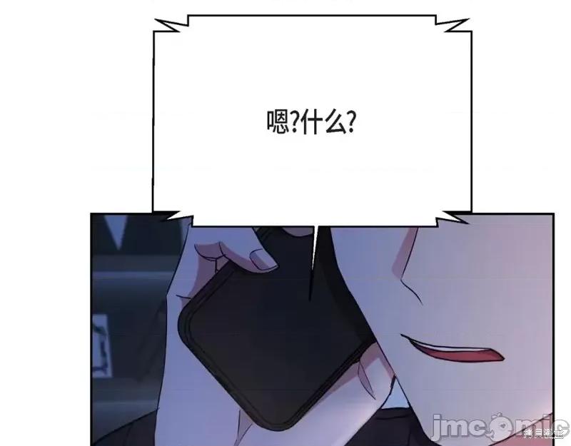 绝对所有 绝对所有第36话.zip 第54页