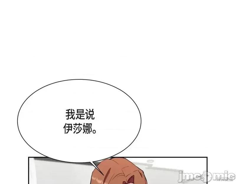 绝对所有 绝对所有第36话.zip 第57页