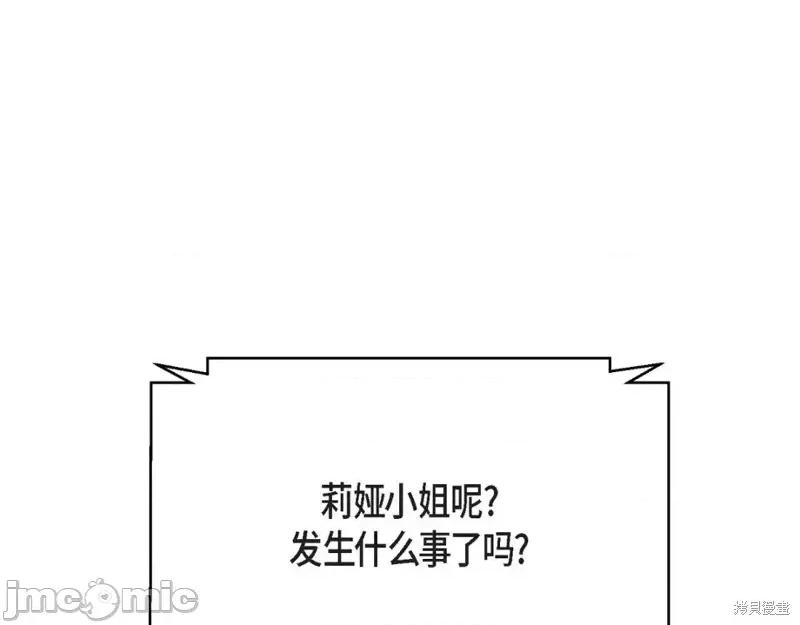 绝对所有 绝对所有第36话.zip 第70页