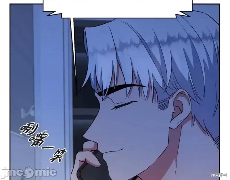 绝对所有 绝对所有第36话.zip 第71页