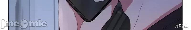 绝对所有 绝对所有第36话.zip 第72页
