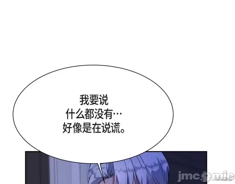 绝对所有 绝对所有第36话.zip 第74页