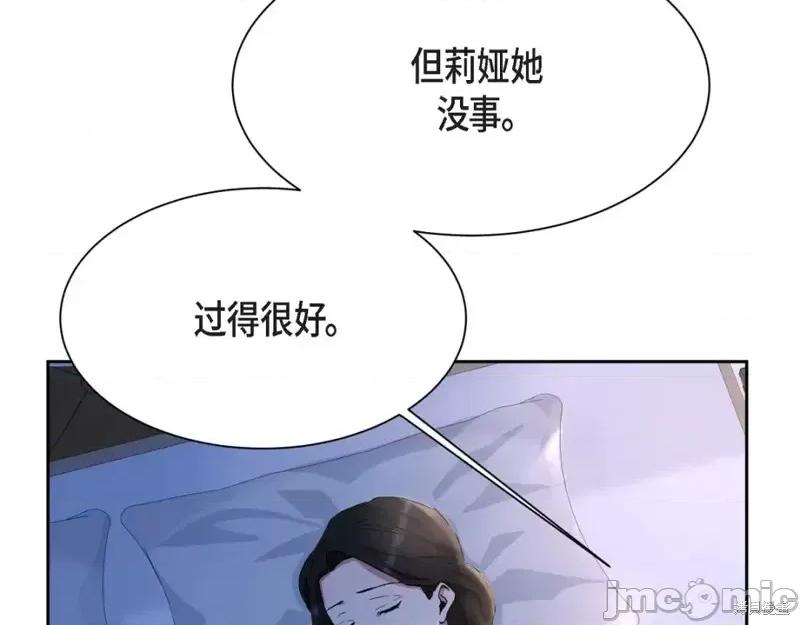绝对所有 绝对所有第36话.zip 第78页