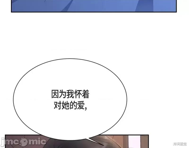 绝对所有 绝对所有第36话.zip 第81页