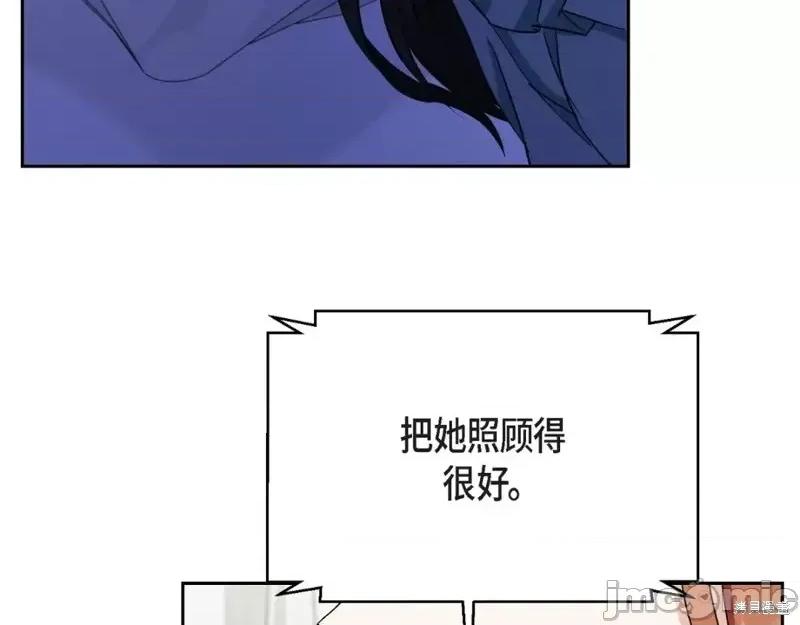 绝对所有 绝对所有第36话.zip 第83页
