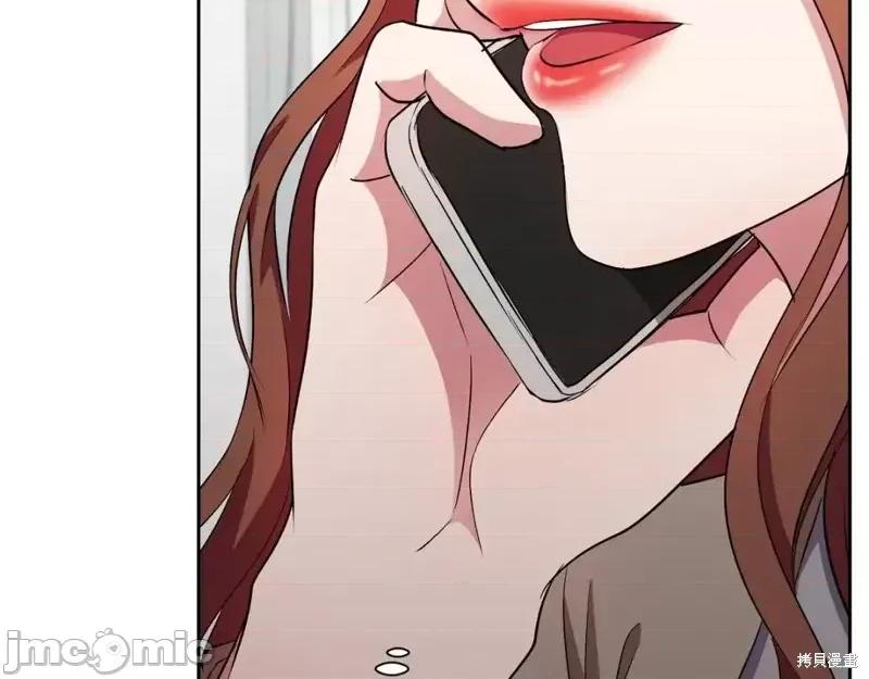 绝对所有 绝对所有第36话.zip 第85页