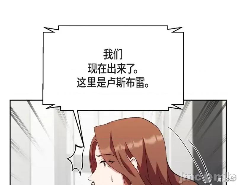 绝对所有 绝对所有第36话.zip 第87页