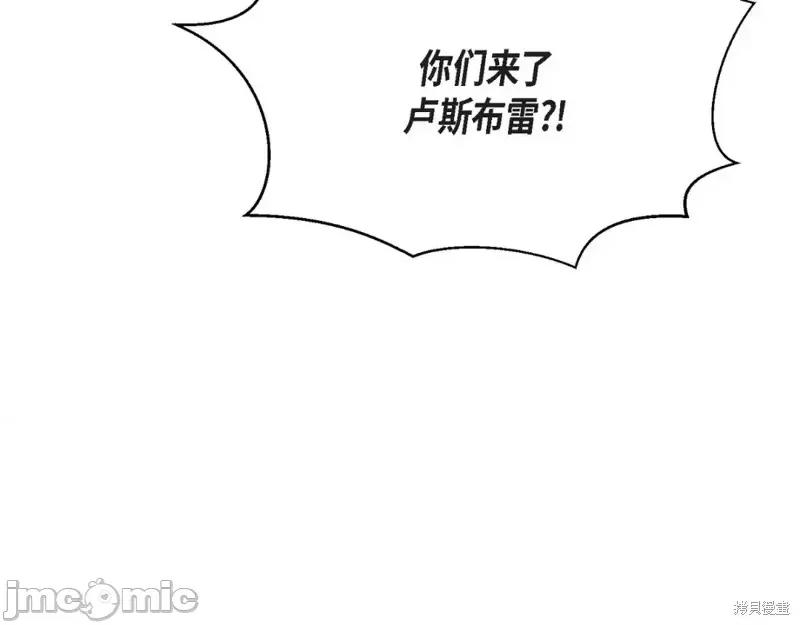 绝对所有 绝对所有第36话.zip 第90页