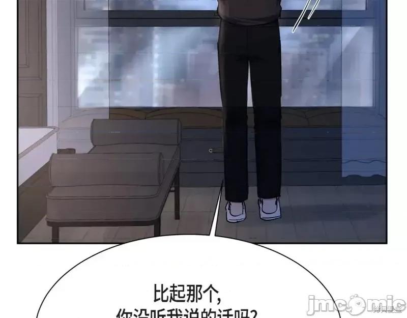 绝对所有 绝对所有第36话.zip 第103页