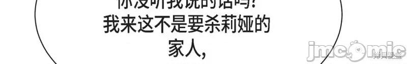 绝对所有 绝对所有第36话.zip 第104页