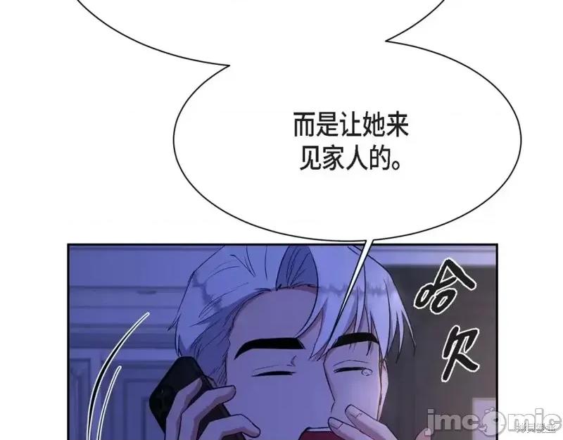 绝对所有 绝对所有第36话.zip 第105页