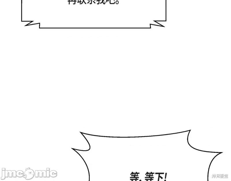 绝对所有 绝对所有第36话.zip 第111页