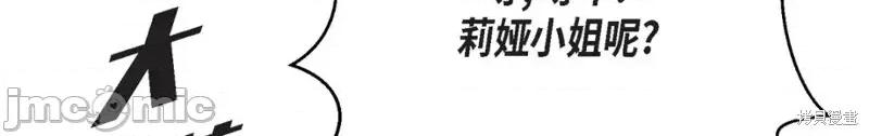 绝对所有 绝对所有第36话.zip 第112页