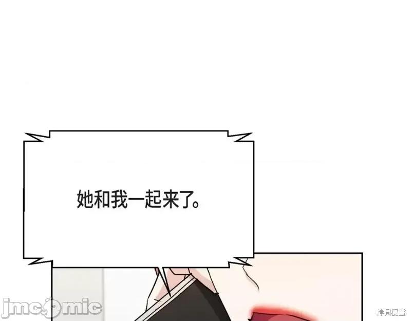 绝对所有 绝对所有第36话.zip 第115页