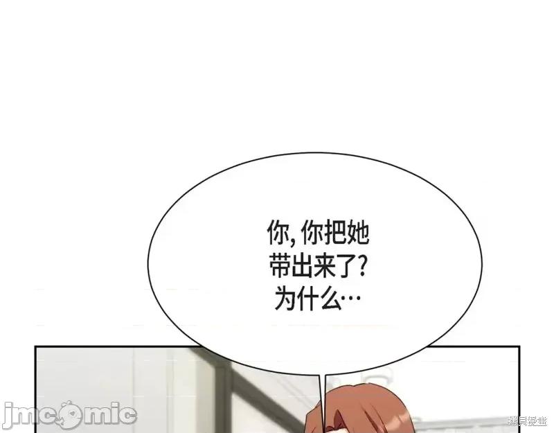 绝对所有 绝对所有第36话.zip 第118页