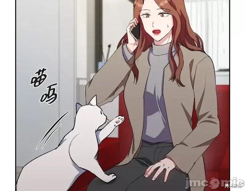 绝对所有 绝对所有第36话.zip 第119页