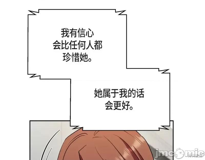 绝对所有 绝对所有第36话.zip 第129页