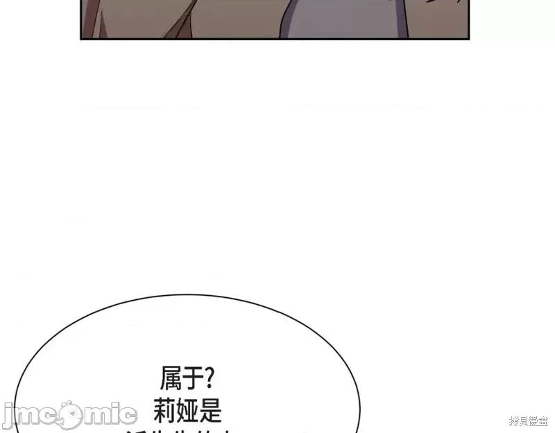绝对所有 绝对所有第36话.zip 第131页