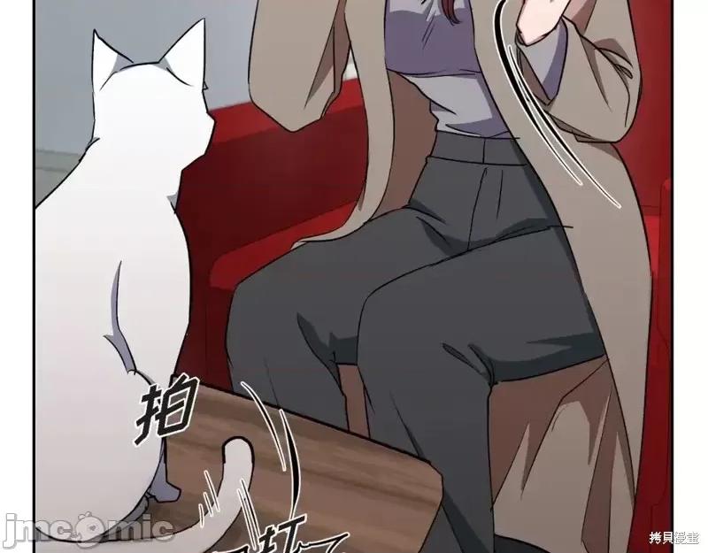 绝对所有 绝对所有第36话.zip 第134页