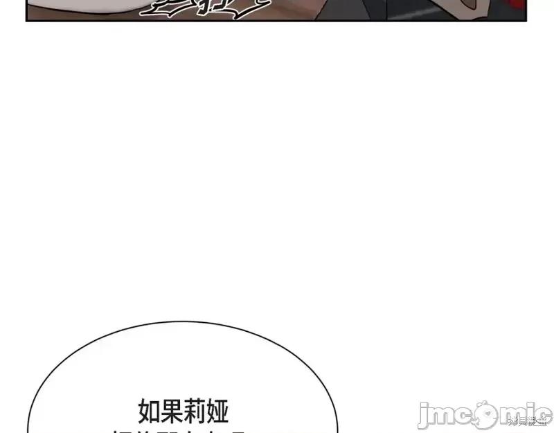 绝对所有 绝对所有第36话.zip 第135页