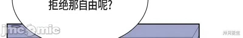 绝对所有 绝对所有第36话.zip 第136页