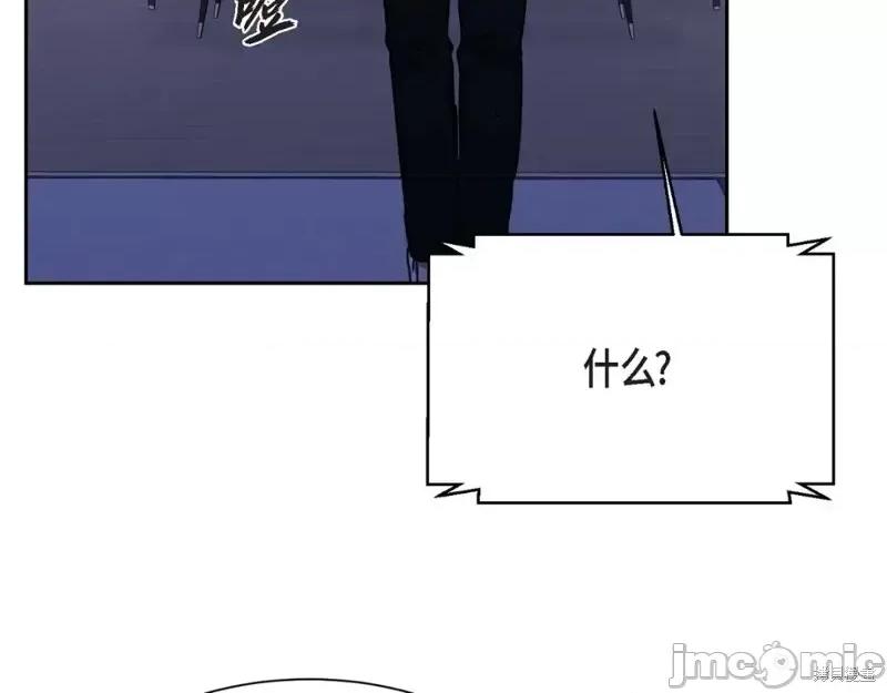 绝对所有 绝对所有第36话.zip 第138页