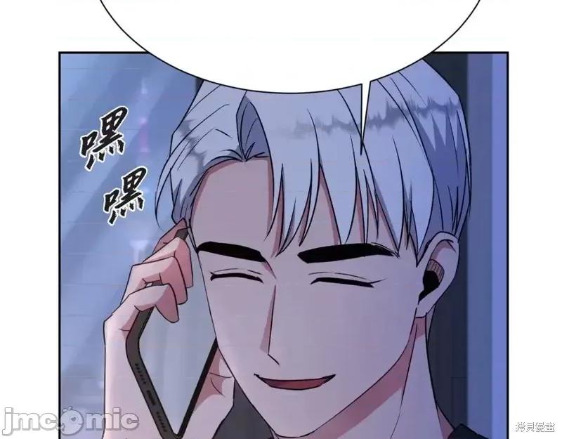 绝对所有 绝对所有第36话.zip 第143页
