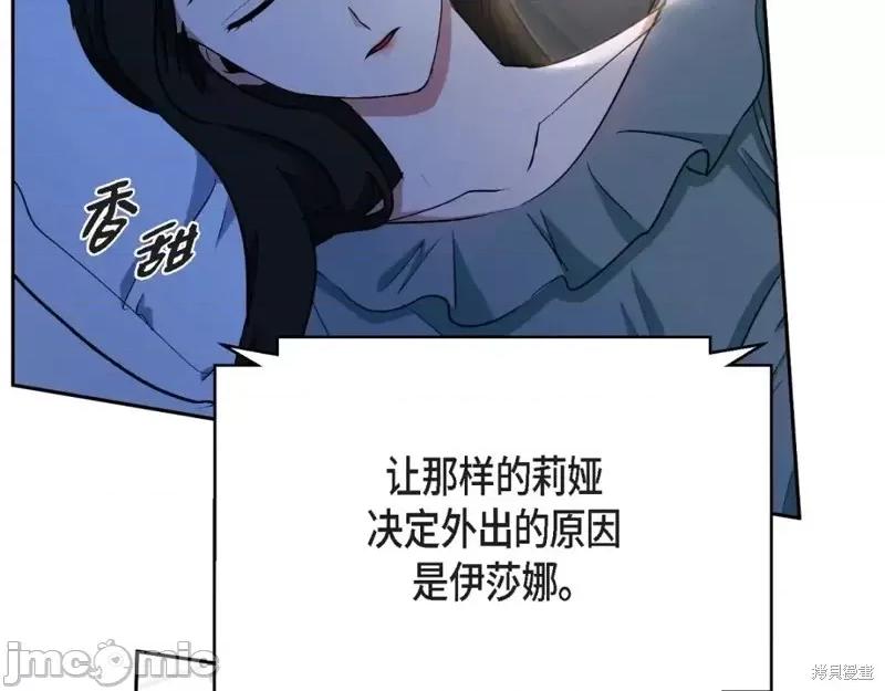 绝对所有 绝对所有第36话.zip 第147页