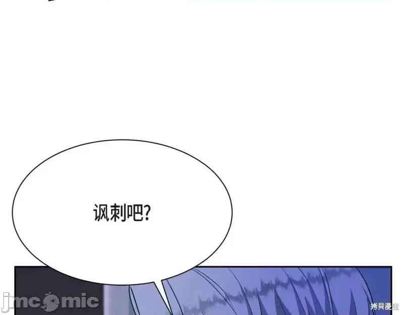 绝对所有 绝对所有第36话.zip 第150页