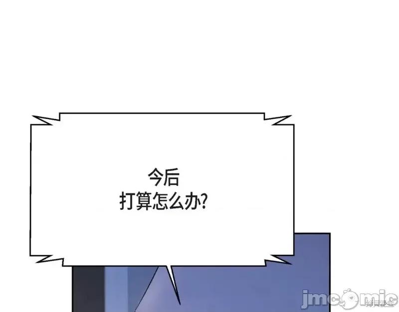 绝对所有 绝对所有第36话.zip 第157页