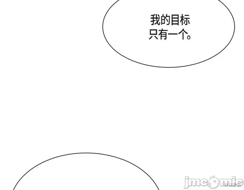 绝对所有 绝对所有第36话.zip 第174页