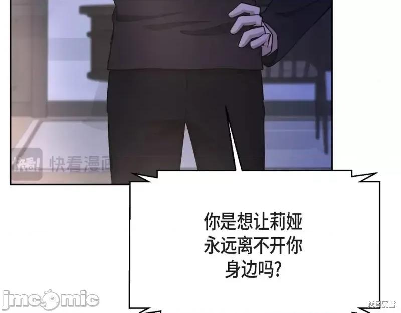 绝对所有 绝对所有第36话.zip 第181页