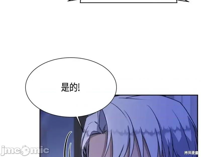 绝对所有 绝对所有第36话.zip 第182页