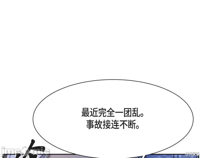 绝对所有 绝对所有第36话.zip 第185页