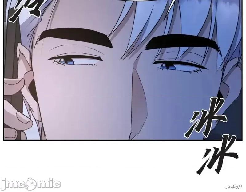 绝对所有 绝对所有第36话.zip 第188页