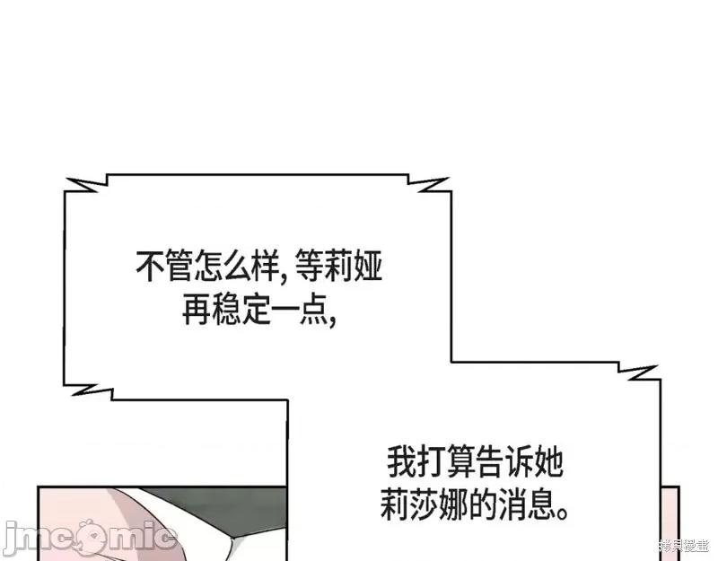 绝对所有 绝对所有第36话.zip 第189页