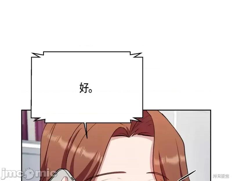 绝对所有 绝对所有第36话.zip 第199页