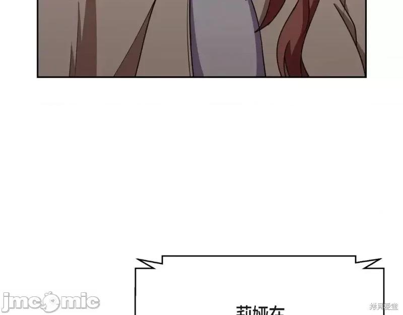 绝对所有 绝对所有第36话.zip 第201页