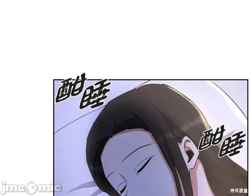 绝对所有 绝对所有第36话.zip 第212页