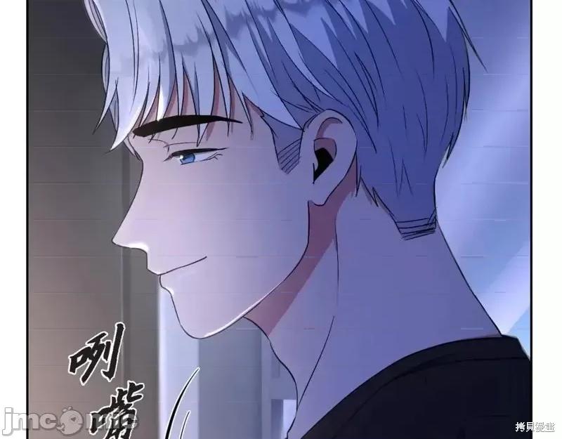 绝对所有 绝对所有第36话.zip 第216页