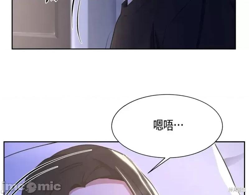 绝对所有 绝对所有第36话.zip 第217页