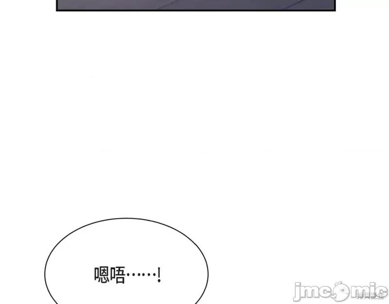 绝对所有 绝对所有第37话.zip 第3页